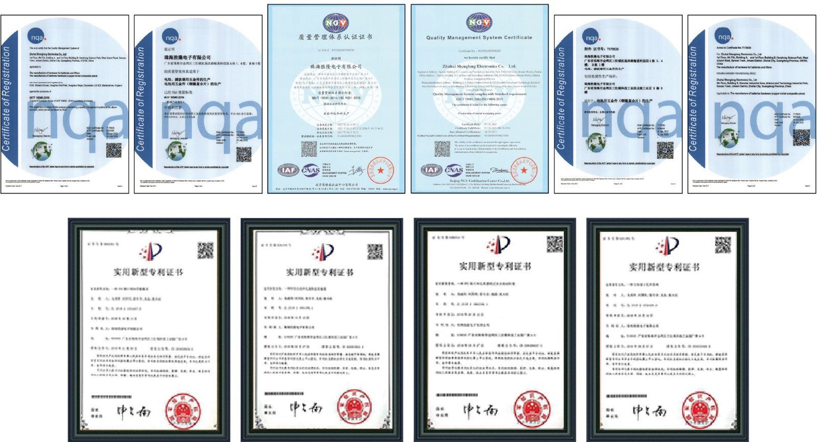 16s solar energy storage lithium battery box Certificate 16s solar energy storage lithium battery box Certificate